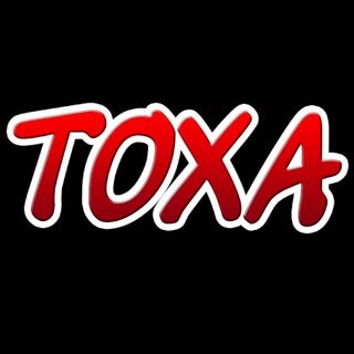 Логотип @kanal_toha - ТОХА