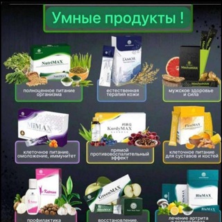 Логотип @kanal_zdorovie - 🍃🌿ЗДОРОВЬЕ/ДОЛГОЛЕТИЕ 🍀🌿