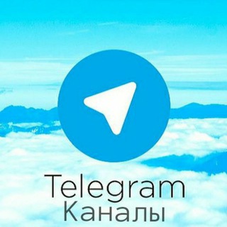Логотип @kanalitg - Каналы Телеграмм|Биржа Телеграмм