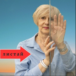 Логотип @kanalstastie - Я - СЧАСТЛИВАЯ с Еленой Потехиной