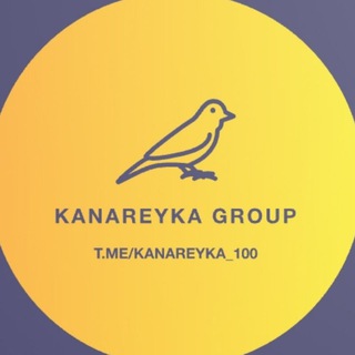 Логотип @kanareyka_100 - Kanareyka 🇺🇿