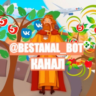 Логотип @kanat1k5636 - Канал KITEGO_shop