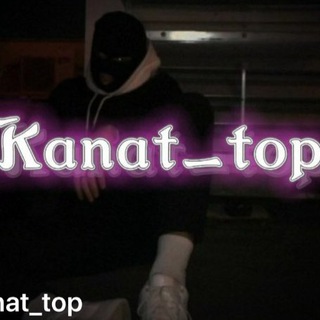 Логотип @kanat_shop_ff - Продажа аккаунтов