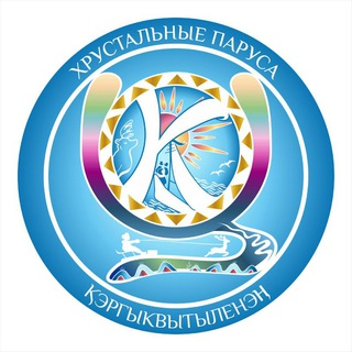 Логотип @kanchalan - Центр образования села Канчалан 🇷🇺