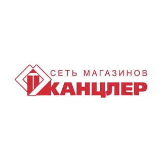 Логотип @kanclerteam - Канцлер | Канцтовары ✏️