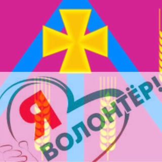 Логотип @kanevskaya_molodej - «Каневская молодёжь»