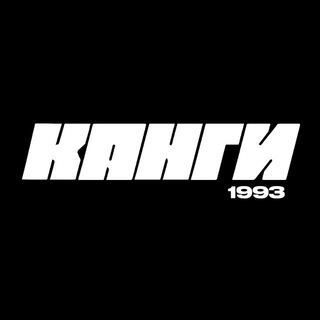 Логотип @kangimusic1 - Канги
