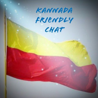 Логотип @kannada_friendly_chat - Karnataka friendly chat