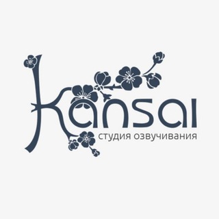 Логотип @kansaistudioofficial - KANSAI STUDIO