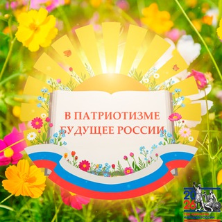 Логотип @kanschool1 - МАОУ СОШ №1