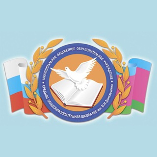 Логотип @kanschool5 - Kanschool5 📘