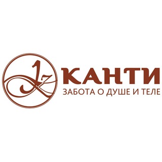 Логотип @kantiykt - Канти медицинский и СПА центр, г.Якутск