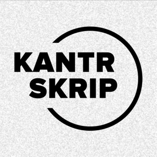 Логотип @kantrskripschool - Школа астрономии KantrSkrip