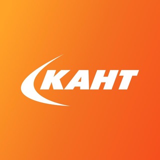 Логотип @kantsport - Кант. Сеть спортивных магазинов.