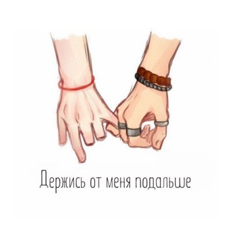 Логотип @kaospq09 - я перестал волноваться❤️‍🩹 Chat