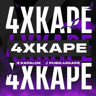 Логотип @kapalox - канал фор икс кейпа