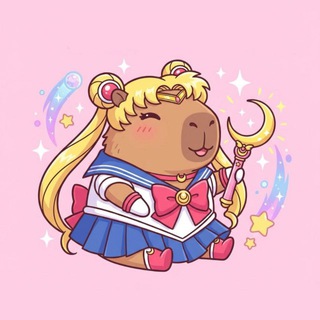 Логотип @kapibara_fen - ✨Сейлор Капибара✨