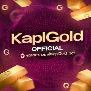 Логотип @kapigold_official - KapiGold Official