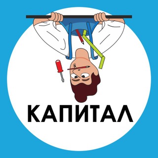 Логотип @kapital62_ryazan - Капитал. Новостройки Рязани