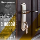 Логотип @kapitalbank_buxara - kapitalbank_buxara
