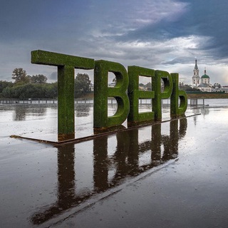 Логотип @kapli_tverskogo_dozhdya - КАПЛИ💦ТВЕРСКОГО ДОЖДЯ