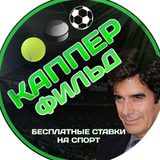 Логотип @kapperfi - Капперфильд