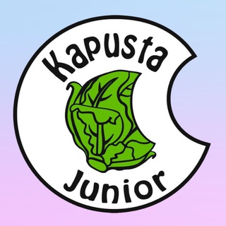 Логотип @kapusta_junior - Капуста Джуниор / KAPUSTA JUNIOR / Одежда для детей и подростков . Школьная форма.
