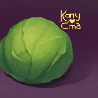 Логотип @kapustka_kvashena - kapustka_kvashena