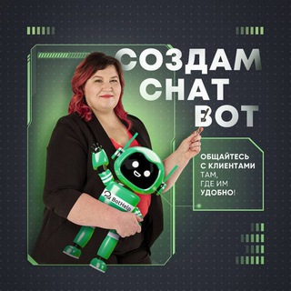 Логотип @kapustkina_bot - 🤖 Чат-Ботики | Big мама ботов