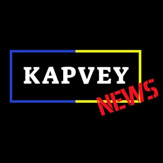 Логотип @kapveynews - KAPVEY NEWS
