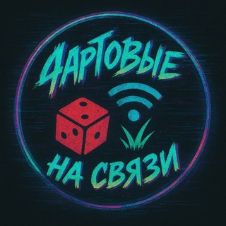 Логотип @karabasandbooss - Фартовые на связи