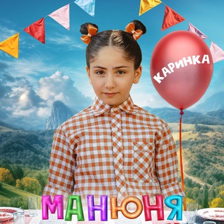 Логотип @karakarinka - Каринка