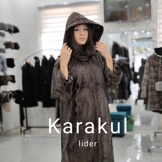 Логотип @karakulcha - КАРАКУЛЬ ЛИДЕР шубы, куртки и шапки🧥💎