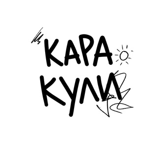Логотип @karakulididi - Каракули - про дизайн и иллюстрацию.