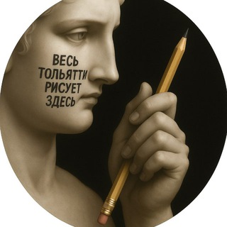 Логотип @karandashtlt - Karandash.tlt