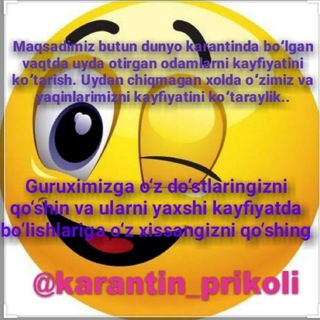 Логотип @karantin_prikoli - 😜😂ПРИКОЛЫ (В карантин )😂👍