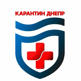 Логотип @karantindneprcha - Карантин Днепр чат