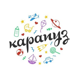 Логотип @karapuz_uzb - Карапуз.уз