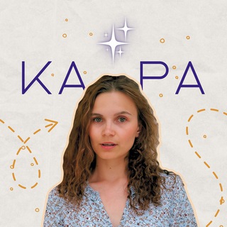 Логотип @karasultanova - Кара | Творческая мастерская