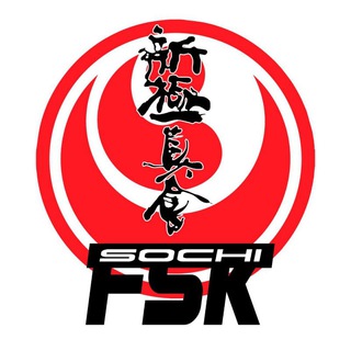 Логотип @karatesochi - Южная Федерация Киокусинкай каратэ г. Сочи