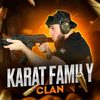 Логотип @karatfamilyclan - 𝑲𝑨𝑹𝑨𝑻 𝑭𝑨𝑴𝑰𝑳𝒀 𝑪𝑳𝑨𝑵