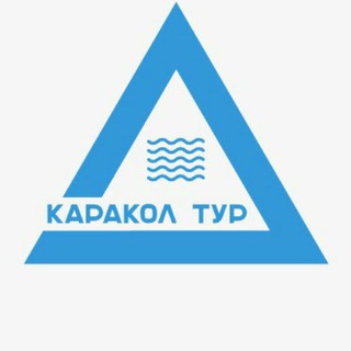 Логотип @karatour - С Караколом по Алтаю🚗 🐎🌿