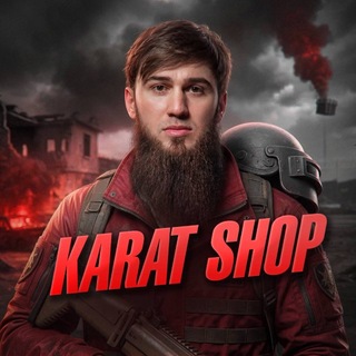 Логотип @karatshops - 𝑲𝑨𝑹𝑨𝑻 𝑺𝑯𝑶𝑷