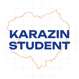 Логотип @karazin_university - Karazin Student 🇺🇦🎓