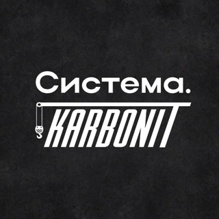 Логотип @karbontit1 - Система K