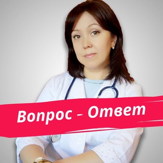 Логотип @kardiolog_chat - Кардиолог Абдуллаева Вопросы-Ответы