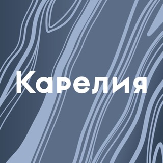 Логотип @karelia_7x7 - Долгобудет Карелиясниться