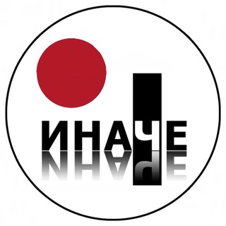 Логотип @kareliainache - «ИНАЧЕ» - о Карельской политике