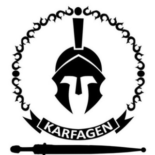 Логотип @karfagen_0 - KARFAGEN / КАРФАГЕН