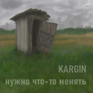 Логотип @kargin_music - KARGIN
